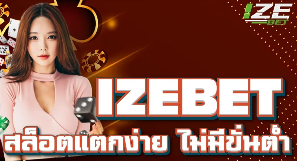 izebet